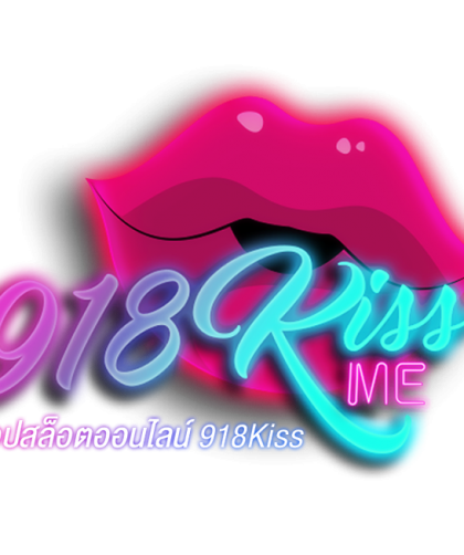 918 kiss me