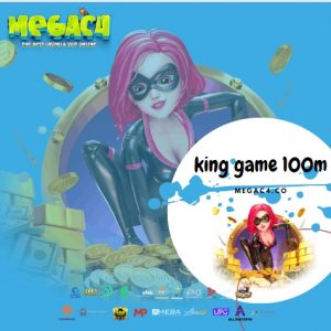 king game 100m