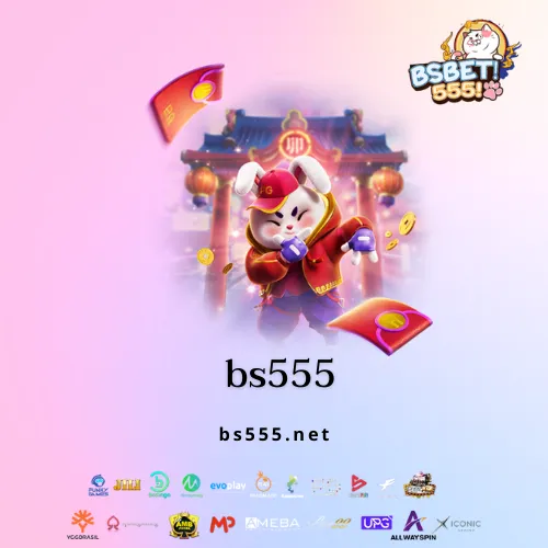 bs555