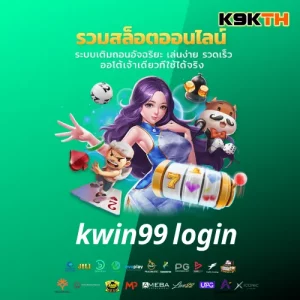 kwin99 login