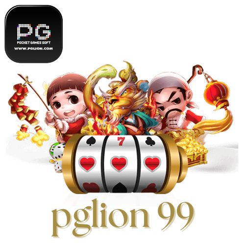 pglion 99