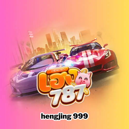 hengjing 999